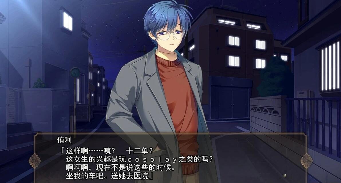 图片[11]-[PC/恶堕ADV/精翻全CV]风雷战姬神梦/風雷戦姫 神夢 [1+2.77g]-GAL/ADV论坛-热门游戏-GKACG