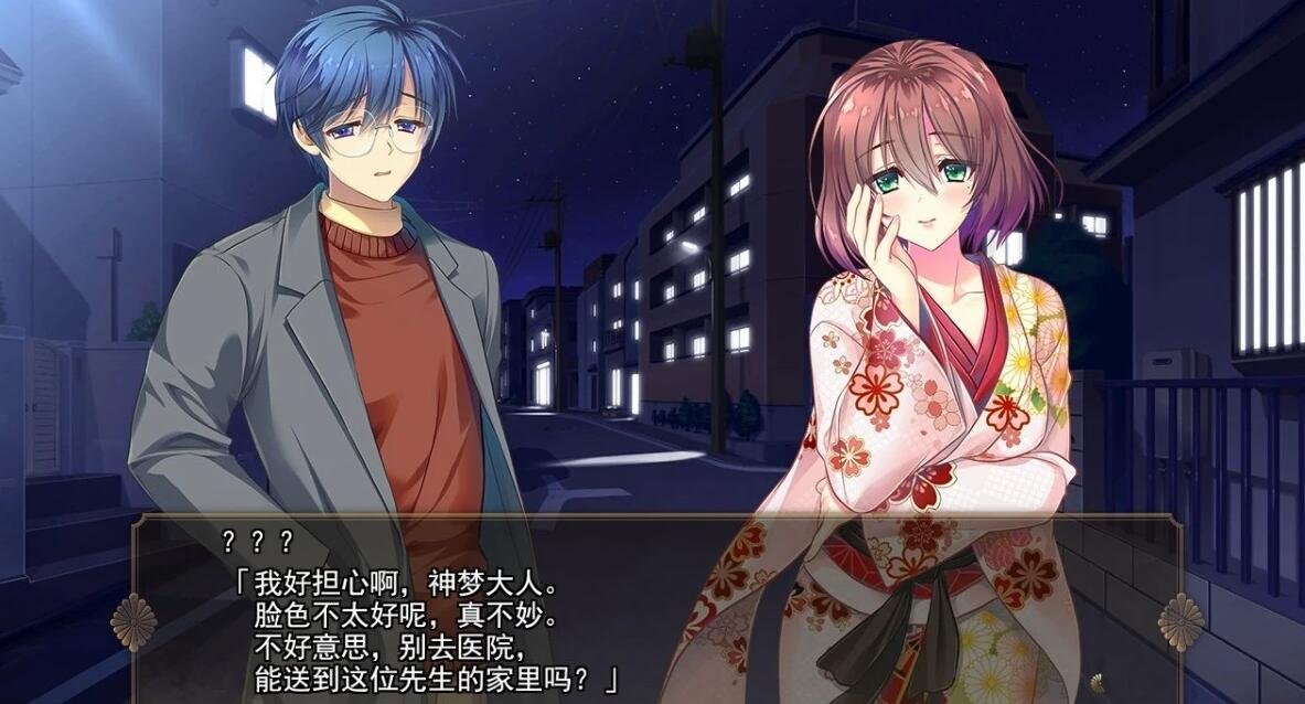 图片[12]-[PC/恶堕ADV/精翻全CV]风雷战姬神梦/風雷戦姫 神夢 [1+2.77g]-GAL/ADV论坛-热门游戏-GKACG