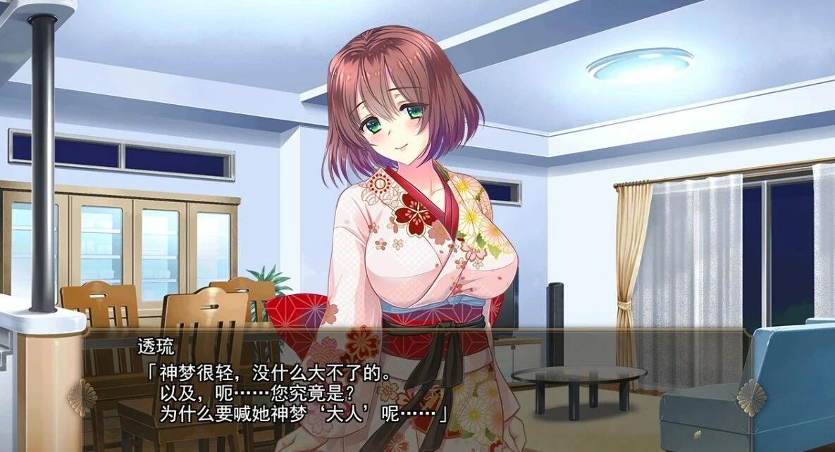 图片[13]-[PC/恶堕ADV/精翻全CV]风雷战姬神梦/風雷戦姫 神夢 [1+2.77g]-GAL/ADV论坛-热门游戏-GKACG