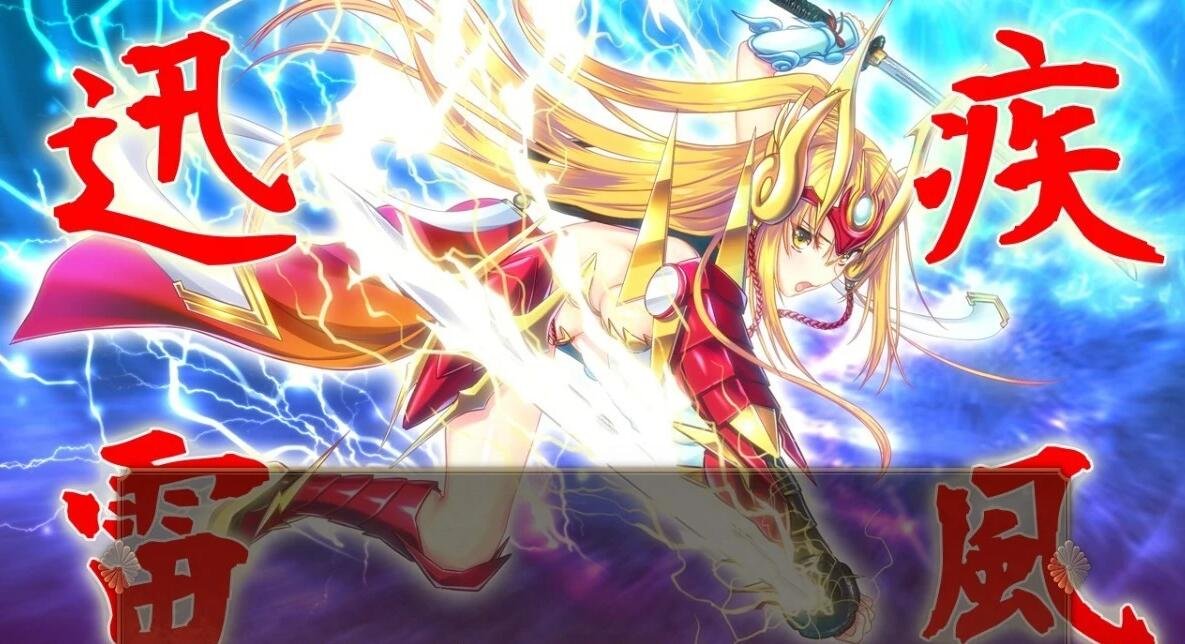 图片[6]-[PC/恶堕ADV/精翻全CV]风雷战姬神梦/風雷戦姫 神夢 [1+2.77g]-GAL/ADV论坛-热门游戏-GKACG