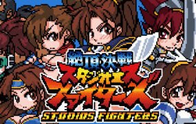 绝顶决战（完全版-Build.8933174-1.1+集成DLC补丁）