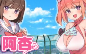 魔法少女阿杏（Build.7914025+DLC）