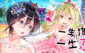 一生推不如一生恋2/OshiRabu:Waifus Over Husbandos