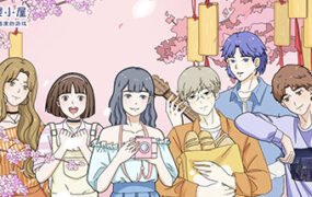 落樱小屋/Lovin House（Build.6963267）