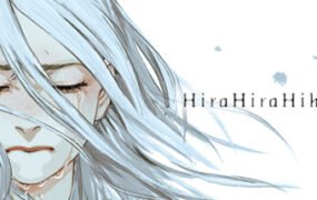 Hira Hira Hihiru