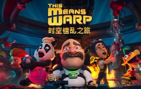 时空错乱之旅/This Means Warp
