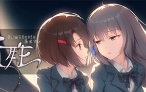 寄甡/Symbiotic Love