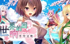 夏日的甜美回忆（V1.012）