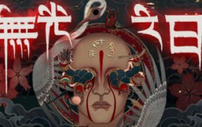 僭越：无光之日（Build.10423090-.1.0+中文语音）