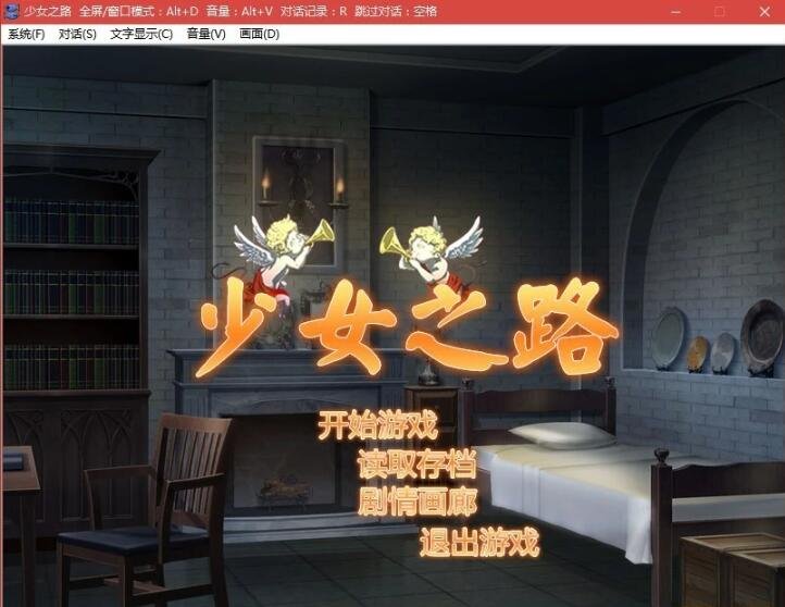 【PC/热门RPG/汉化】炼金术士艾玛的还债物语 云汉化版+全CG回想【新作/超豪华CV/2G】
