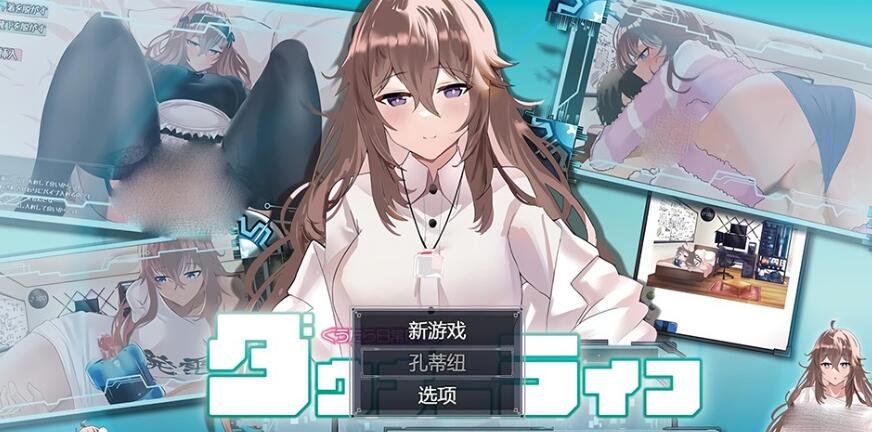 【SD/3D/日系SLG/汉化】动漫岛 动漫世界岛 Animeverse Island v0.34 PC+安卓汉化版【3.4G】