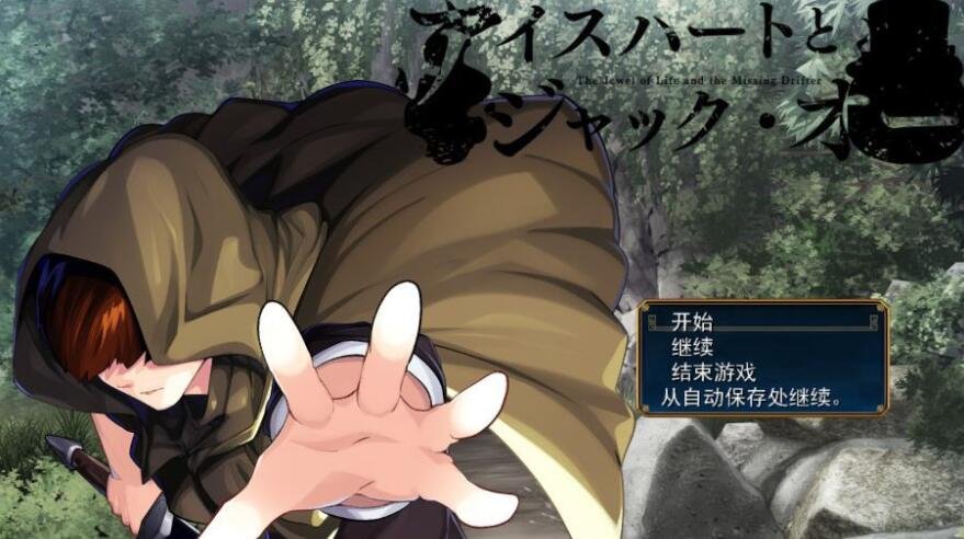 【PC/2D/ADV/汉化】家庭里除了我以外都是魅魔~ AI汉化版【2.5G】