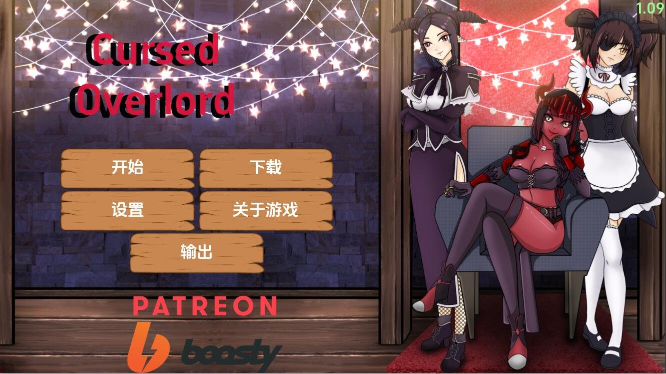 【PC/2D/ADV/汉化】催○羞耻疗法~H的欲望与丧病记录 双端AI汉化+存档【1.9G】