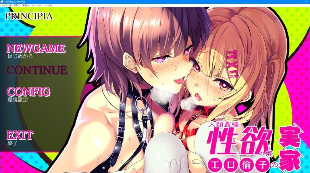 【SD/欧美SLG/汉化/动态】罪孽高跟鞋 Sin Heels-0.2 PC+安卓汉化版【600M】