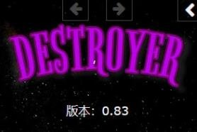 【PC/真人SLG/HTML/汉化】毁灭者 Destroyer V0.83 真人无码 浏览器汉化【10G】