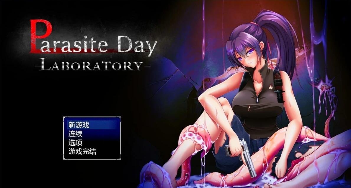 【PC/2D/SLG/汉化】萝莉X正太 阁楼里的眠姫 双端精翻汉化版【10G】