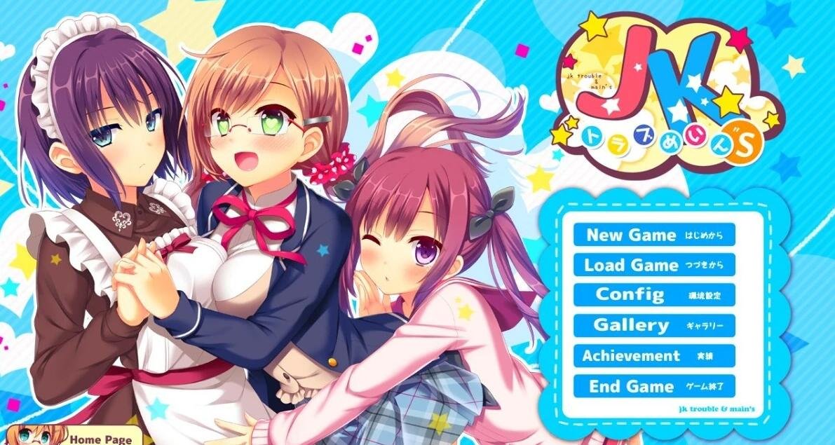 【PC/2D/大型ADV/汉化/战斗】[light]神咒神威神楽 曙之光 汉化硬盘版【9.8G】