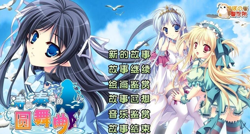 【SD/3D/SLG/汉化】我淘气的女儿 My Naughty Daughter 1+2 双端汉化版【4.5G】