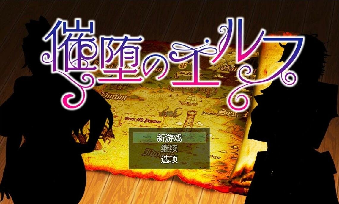【PC/2D/RPG/汉化】片桐先生想依赖我 AI汉化版【800M】