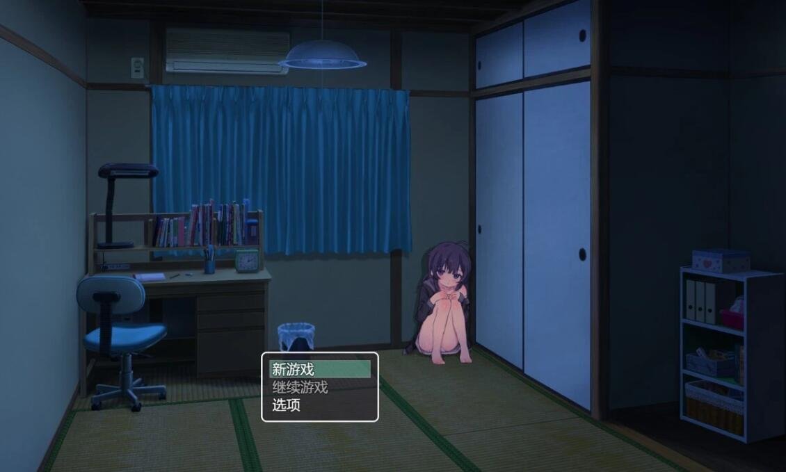 【SD/2D/互动SLG/汉化/动态】幸福宅女养的成方法 双端AI精翻汉化版【1G】