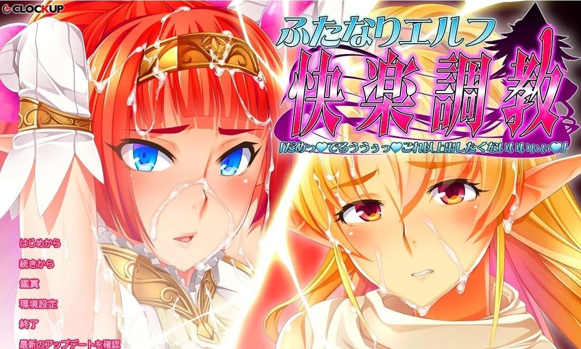 【PC/2D/日文/ACT/全动态】索多姆城-R Sodom-R V1.02 DL完整正式版【450M】