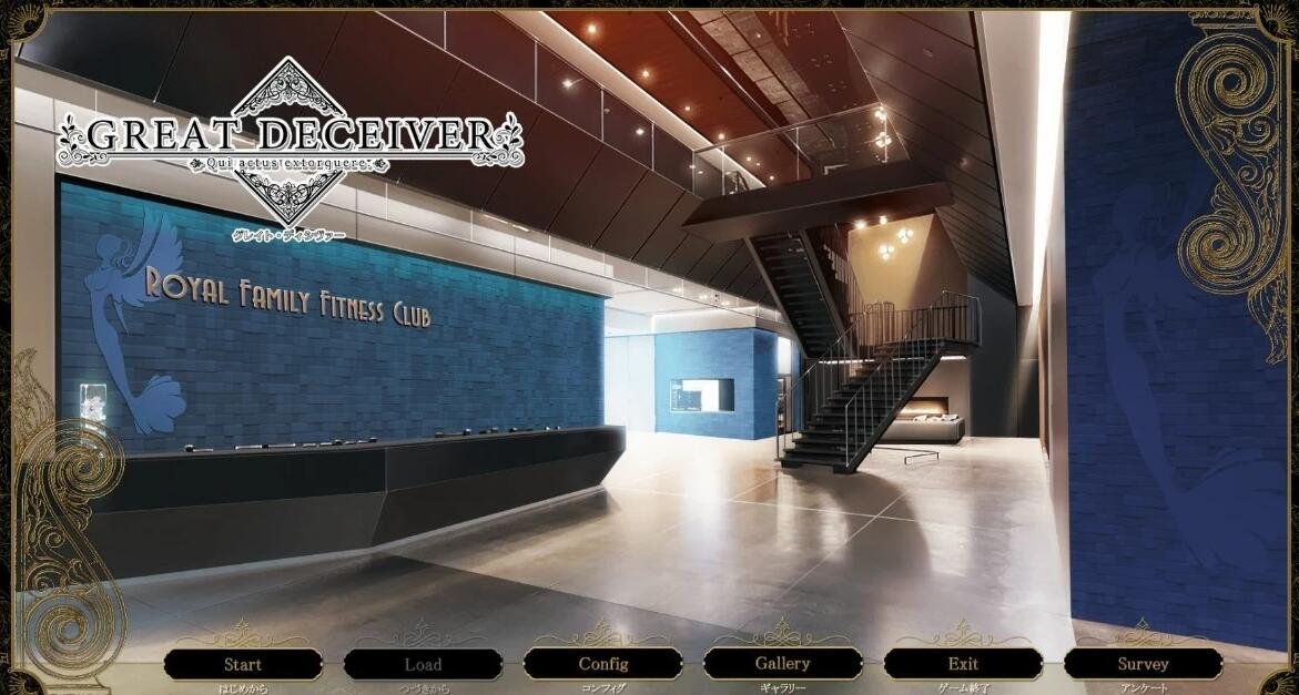 【PC/2D/日文/ADV】圣少女Empress – Great Decevier 日文免验证破解版+存档【1.2G】