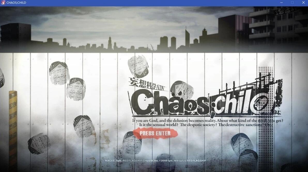 【PC/2D/大型ADV/汉化】混沌之子 CHAOS CHILD 汉化硬盘版【8.7G】