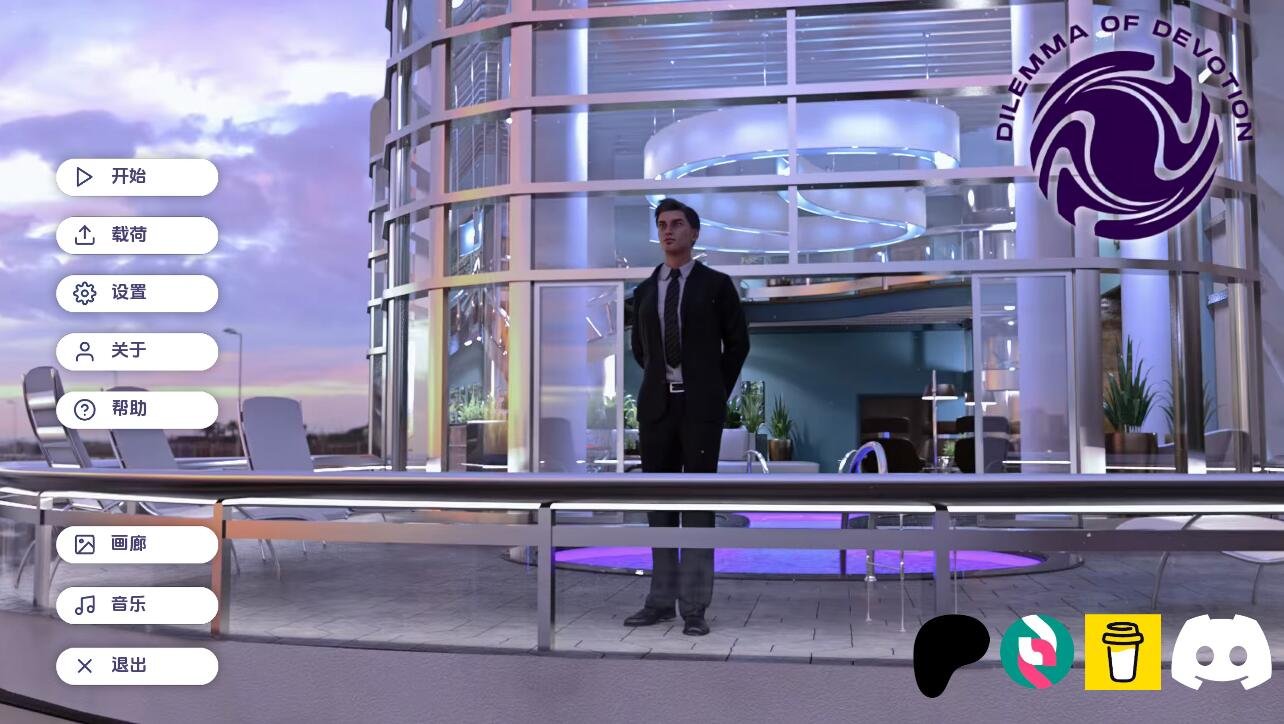 【PC/2D/ADV/汉化/圣少女】欲望学院-DISCIPLINE 精翻汉化步兵版【710M】