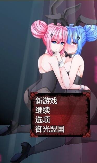 【PC/2D/RPG/汉化】杀死童话 V0.9 精翻汉化版【860M】