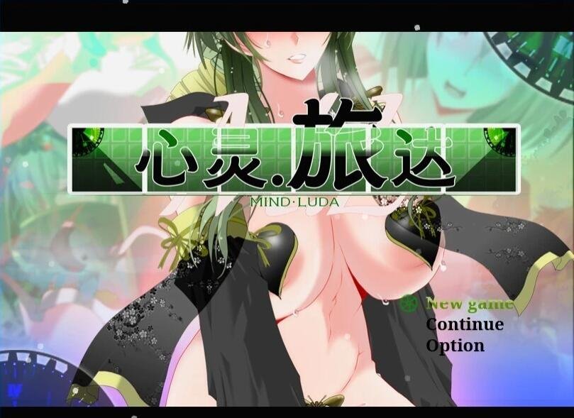 【PC/2D/RPG/中文】心灵·旅达 V1.36 DL官方中文版【1.5G】