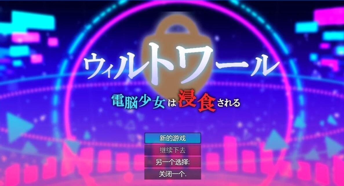 【PC/3D/RPG/汉化】恶魔猎人 Demon Hunter V0.23 AI汉化版【5G】