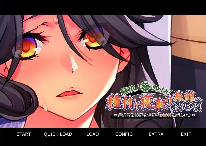 【PC/2D/ADV/汉化/NTR】蓝色婚礼 明明有未婚夫了 为什么要找这种男人/マリッジブルー AI汉化版+全CG存档【2.1G】