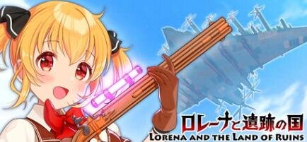 【PC/3D大作ACT/中文/全动态】罗蕾娜与遗迹之国 Ver1.5 官方中文步兵版【新作/CV/4.2G】