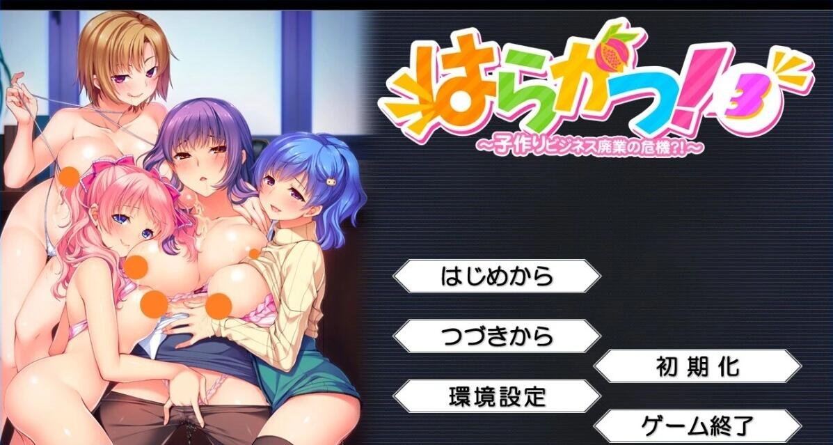 【SD/欧美SLG汉化动态】淘气的亚娜v0.13