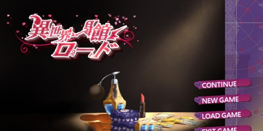 【PC/经营SLG/中文/动态】异世界昌馆街 V1.10官方中文步兵版+全存档【新作/全CV/600M】