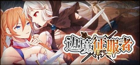 【PC/2D/SLG/中文】不穿裙子的便利店 Ver2.31 STEAM官方中文版【1G】