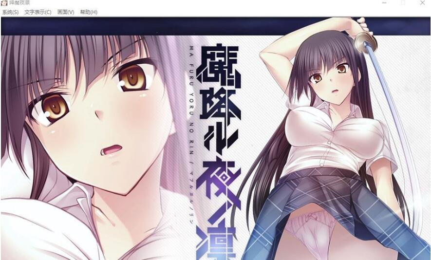 【PC/2D/RPG/汉化】异世界来的触手在经营中的征服生活 AI精翻汉化版【1.6G】