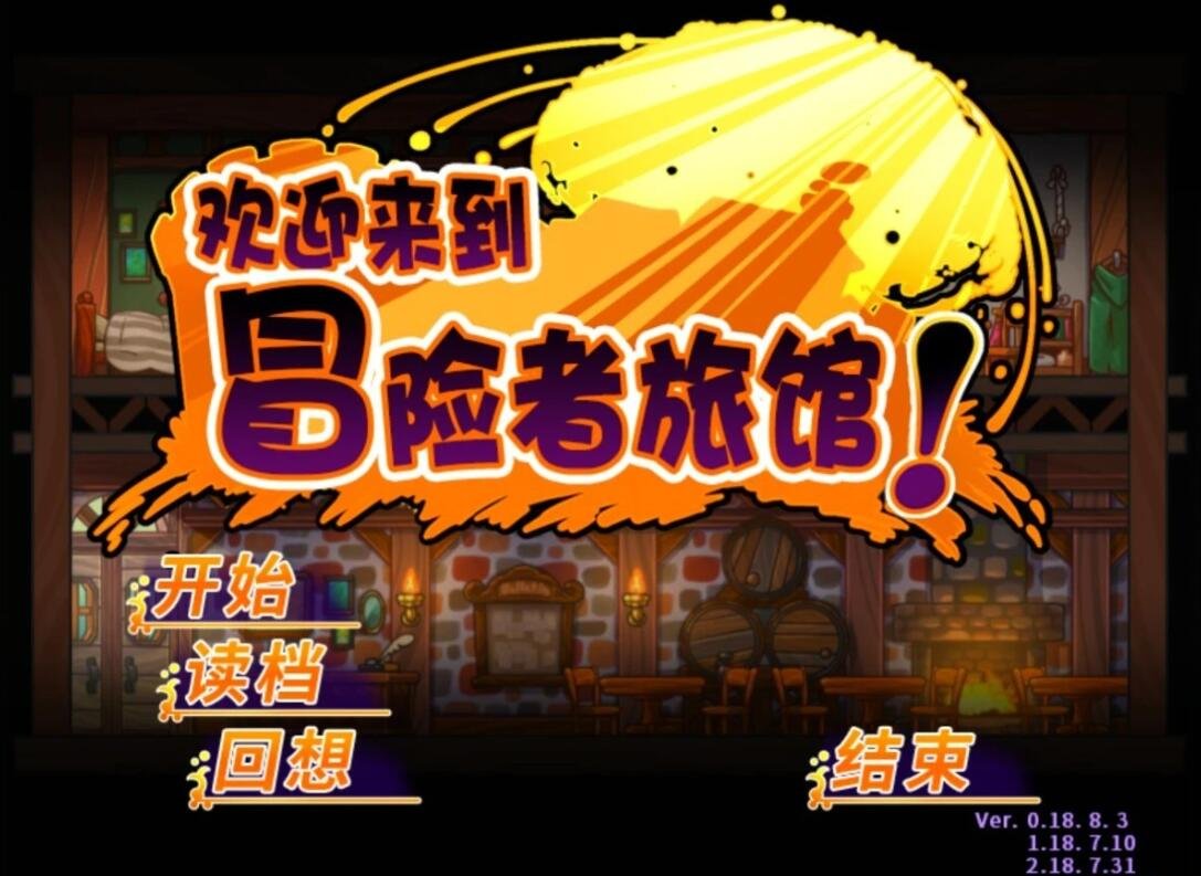 【PC/2D/RPG/汉化】黑暗精灵史记 Ver1.02 STEAM官方中文版+特典码【2.1G】
