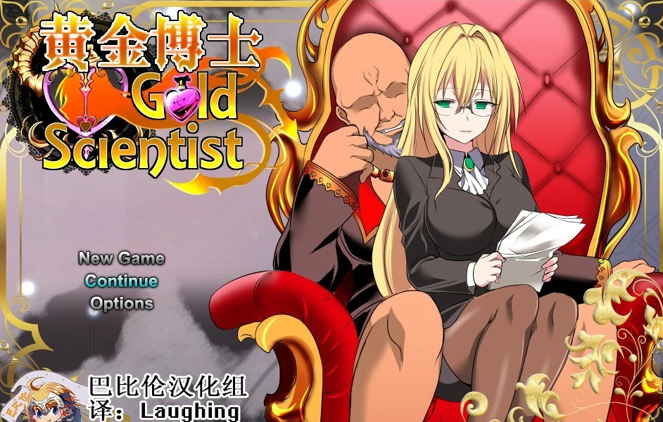 【PC/RPG/汉化】黄金博士-马丽亚 V2.0 精翻汉化版 【1G】