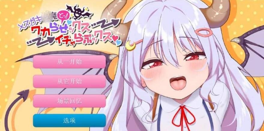 【PC/母系ADV/汉化/CV】通银母~在儿子的房间变回女人的母亲 云汉+CG档【2.6G】