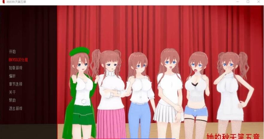 【PC/2D/ADV/汉化】EM姐妹女孩 えむっ娘シスターズAI汉化版★全CV【3.1G】