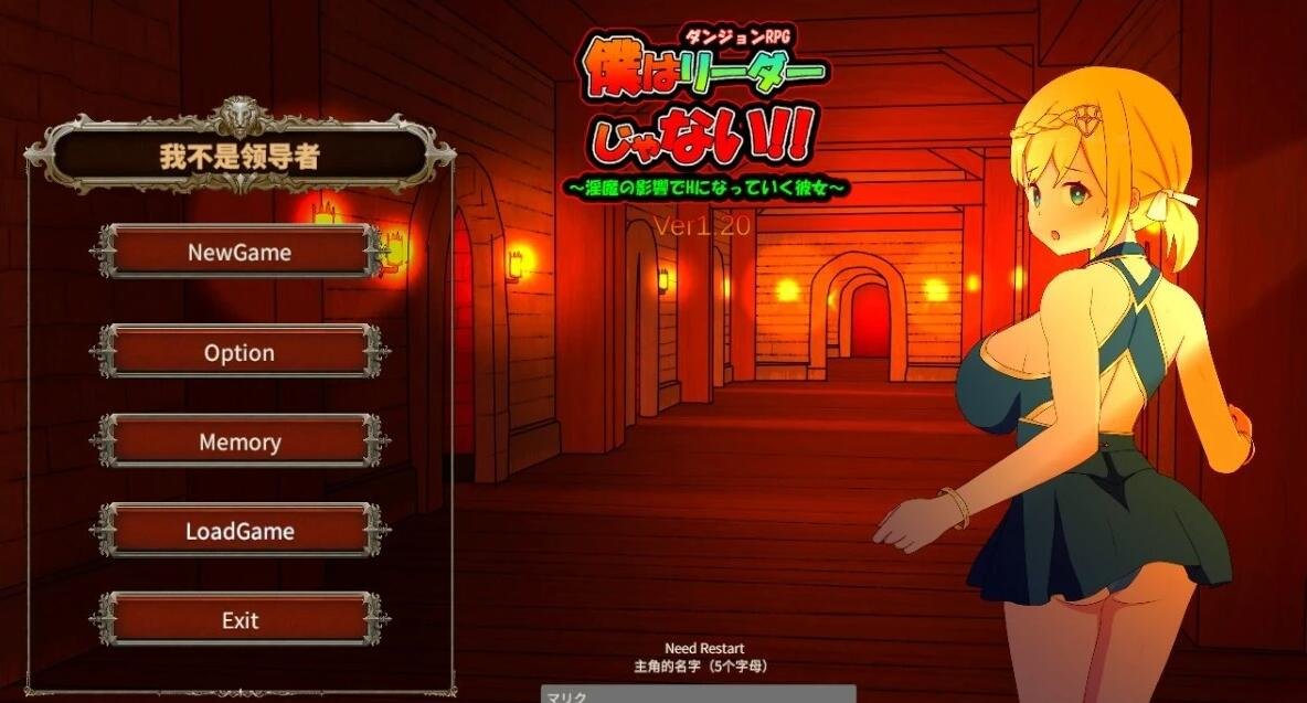 【SD/日系RPG/2D/汉化】游人的足迹V1.03汉化版【PC+安卓/1.5G】