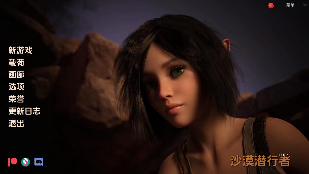 【SD/3D/欧美SLG/汉化/神作】沙漠潜行者 沙漠追猎者 Desert Stalker  V0.15 Beta 精翻汉化版【PC+安卓/2.7G】