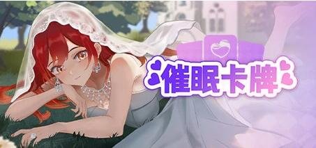 【SD/日系SLG/汉化/动态】跳跃后宫 Jump Harem v0.47 汉化版【PC+安卓/800M】