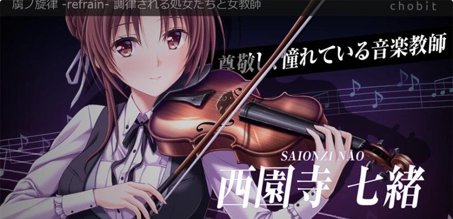 【PC/精品RPG/汉化】魔女与猫的桃源乡/魔女と猫の隠れ里Ver1.01 官方中文版+全CG存档【1.07G】