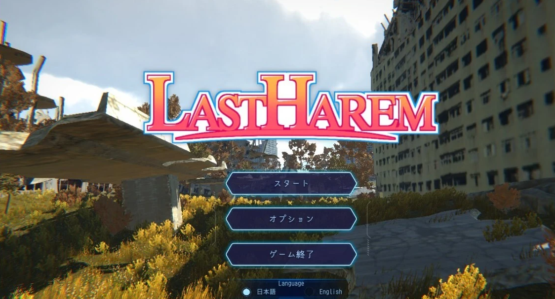 【PC/3D/SLG/英日】机械异种-孕育后宫效率膨胀 英日文版【1G】