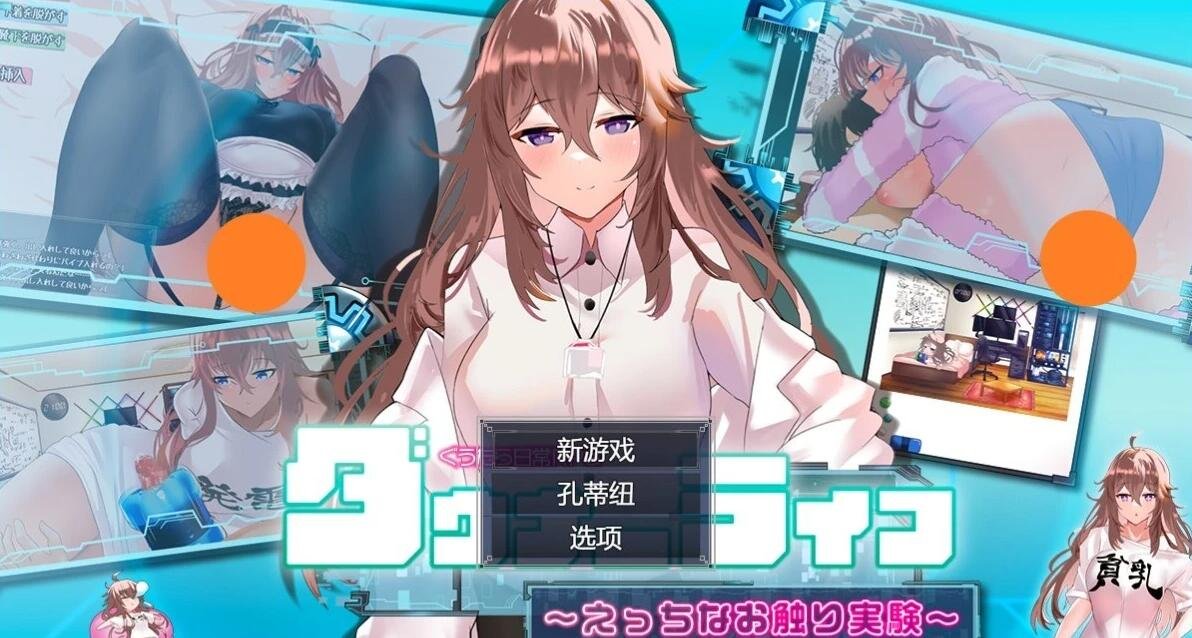 【SD/欧美SLG/汉化】世界之间 Between Worlds Chapter7 汉化版【PC+安卓/4G】