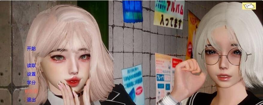 【SD/日系/SLG/汉化】女权故事 Femdom Stories-0.3.1 PC+安卓汉化版【1.2G】