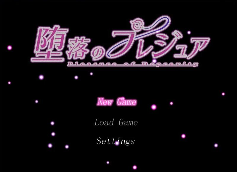 【PC/2D/RPG/汉化】堕落的偏见 汉化版【1.5G】