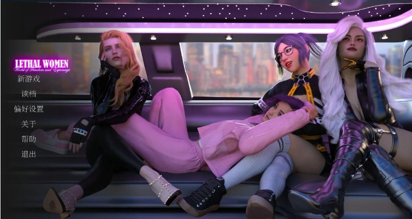 【PC/3D/SLG/中文/抖M/动态】致命女人:女虐与谍战的世界 STEAM官中步兵【2.6G】